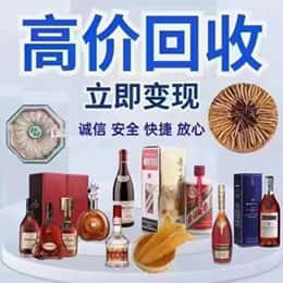 甘孜州得荣购物卡回收站