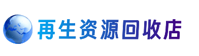 甘孜州得荣购物卡回收站