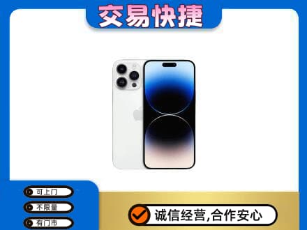 甘孜州得荣回收旧手机