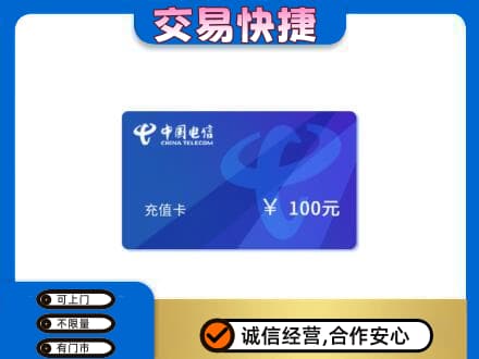 甘孜州得荣回收电信卡