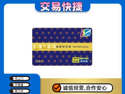 甘孜州得荣回收麦德龙卡