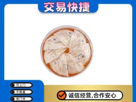 甘孜州得荣高价回收燕窝