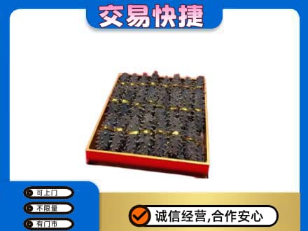 甘孜州得荣高价回收海参