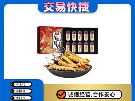 甘孜州得荣高价回收冬虫夏草