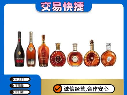 甘孜州得荣高价回收洋酒