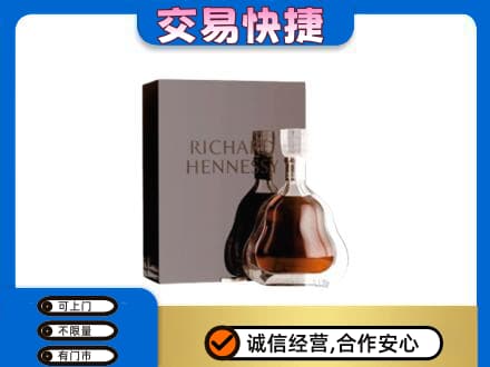 甘孜州得荣回收李察