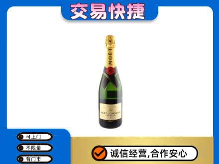 甘孜州得荣高价回收名仕
