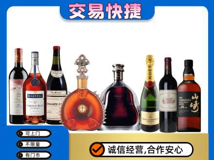 甘孜州得荣回收高档洋酒