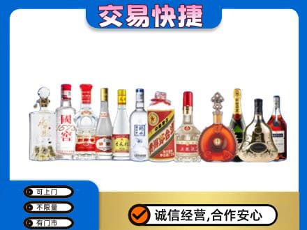 甘孜州得荣高价回收酒