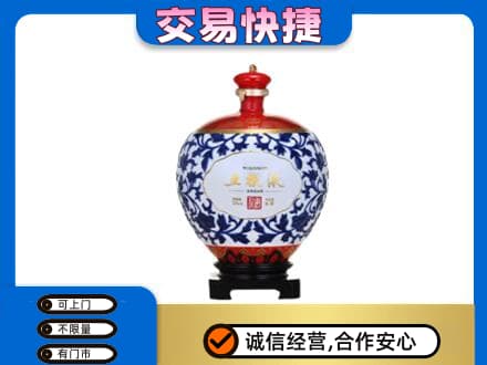 甘孜州得荣高价回收五粮液摆件