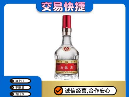 甘孜州得荣高价回收五粮液八代