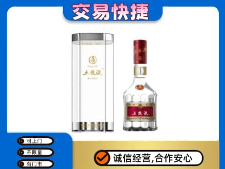 甘孜州得荣高价回收五粮液礼盒