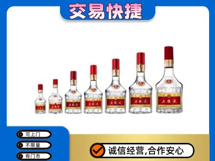甘孜州得荣高价回收五粮液步步高升