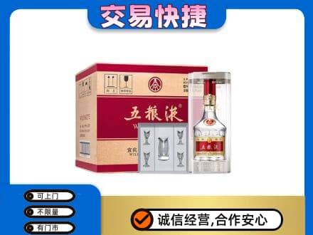 甘孜州得荣高价回收原件五粮液