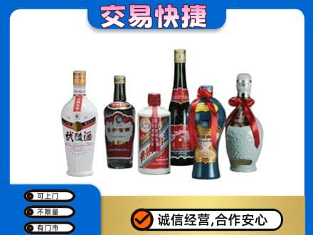 甘孜州得荣高价回收武陵酒