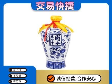 甘孜州得荣高价回收老白干