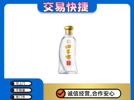 甘孜州得荣回收口子窖
