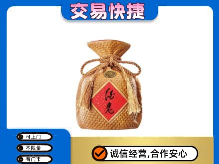 甘孜州得荣回收酒鬼酒