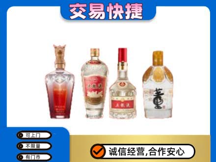 甘孜州得荣回收礼品酒