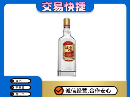 甘孜州得荣回收尖庄