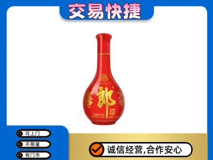 甘孜州得荣回收红花郎