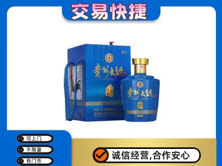 甘孜州得荣回收贵州大曲