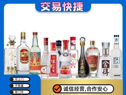 甘孜州得荣回收名酒