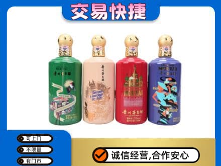 甘孜州得荣回收走进四国茅台酒