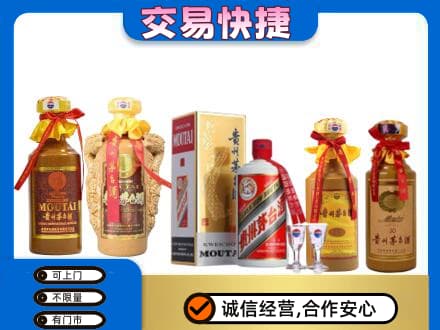 甘孜州得荣回收贵州茅台酒