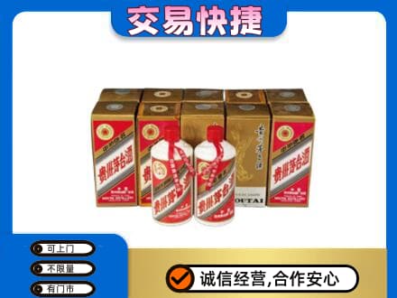甘孜州得荣回收老茅台酒