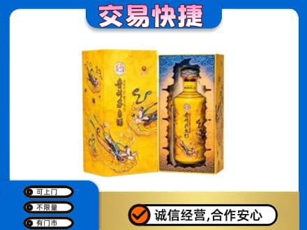 甘孜州得荣回收散花飞天茅台酒