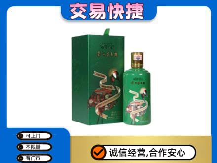 甘孜州得荣回收茅台酒空瓶