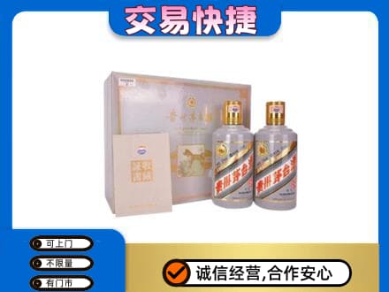 甘孜州得荣回收茅台酒礼盒