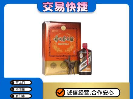 甘孜州得荣回收精品茅台酒