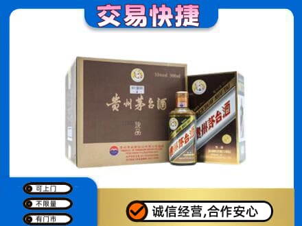 甘孜州得荣回收彩釉珍品茅台酒