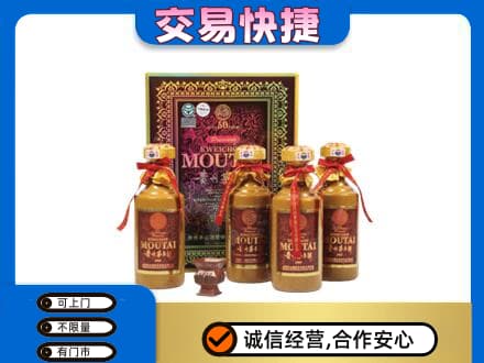 甘孜州得荣回收50年茅台酒